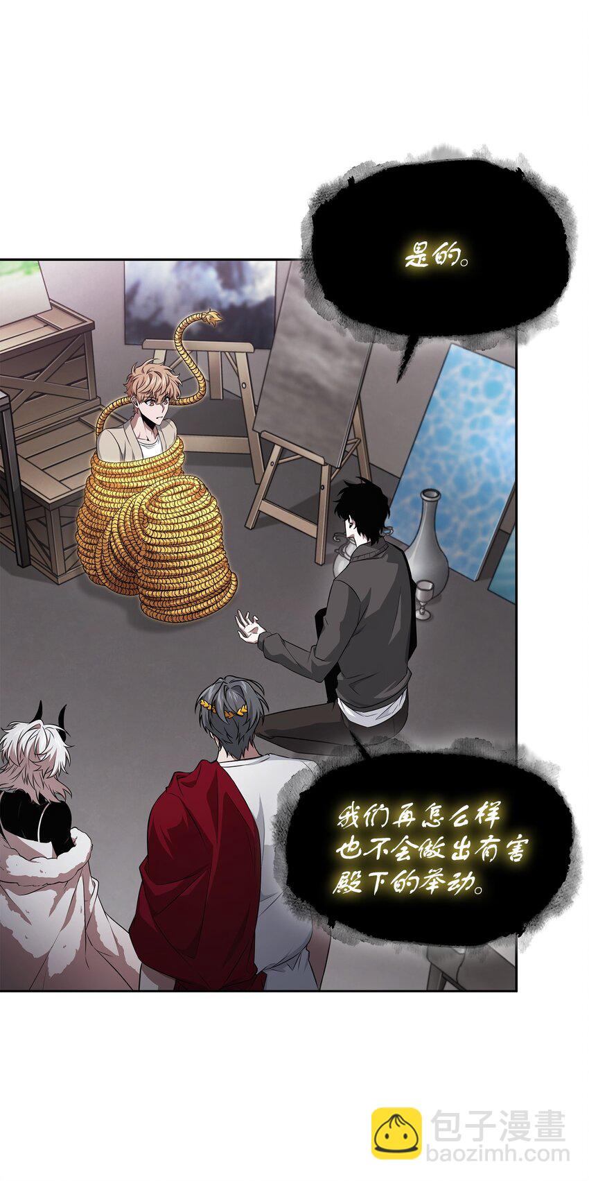 我獨自盜墓 - 420 無可奈何(1/2) - 4