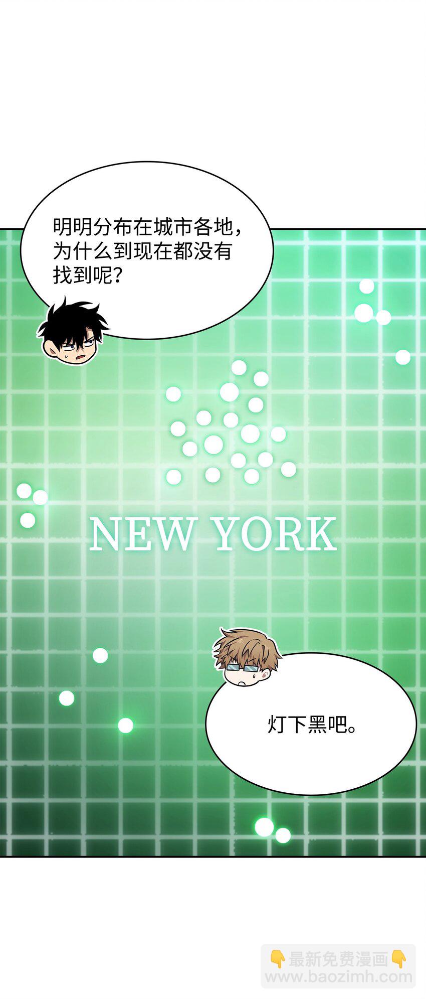 我獨自盜墓 - 420 無可奈何(1/2) - 8