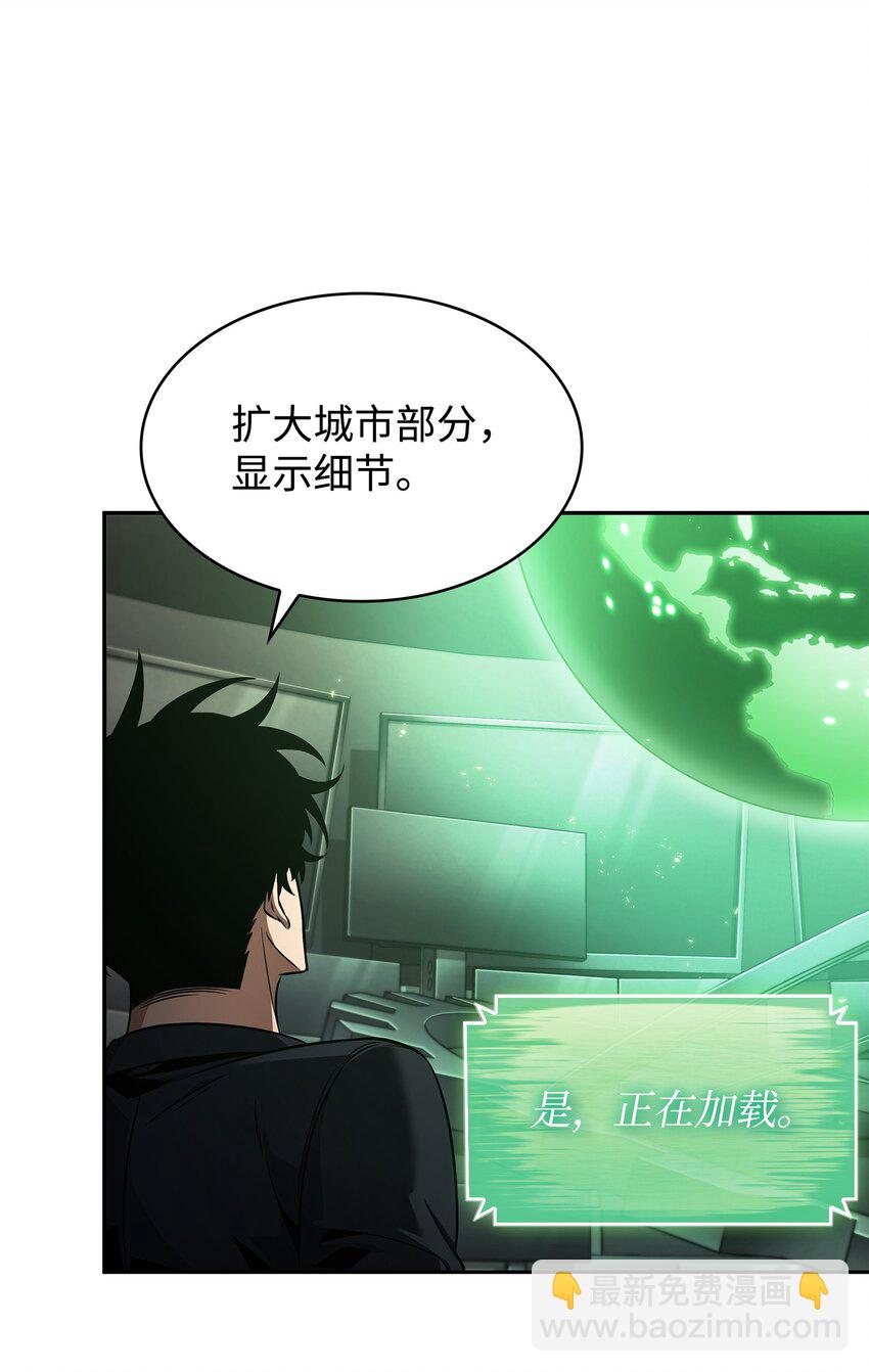 我獨自盜墓 - 420 無可奈何(1/2) - 1