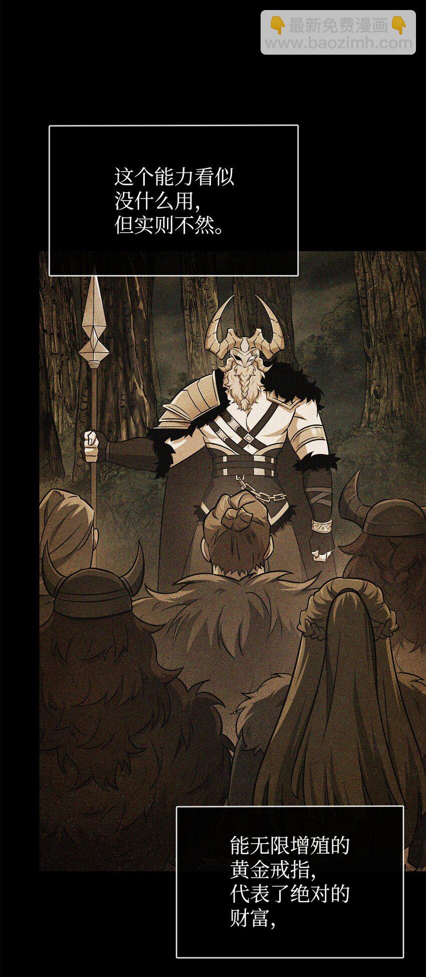 我獨自盜墓 - 420 無可奈何(1/2) - 6