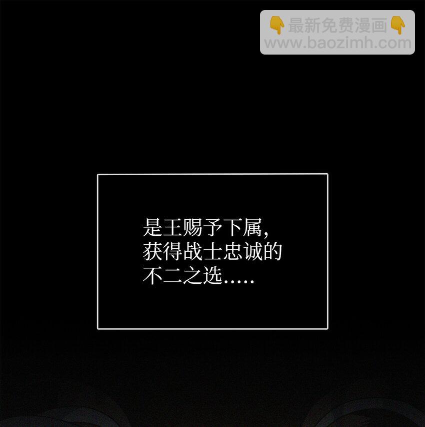 我獨自盜墓 - 420 無可奈何(1/2) - 7