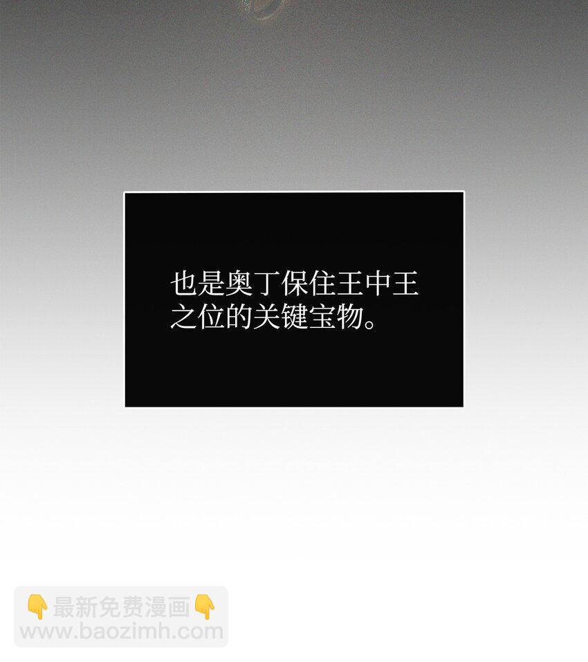 我獨自盜墓 - 420 無可奈何(1/2) - 1