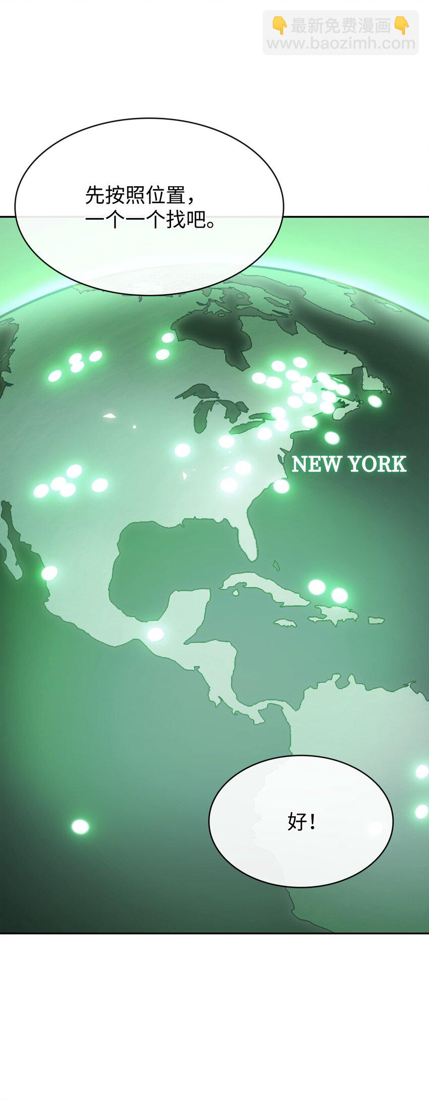 我獨自盜墓 - 420 無可奈何(2/2) - 1