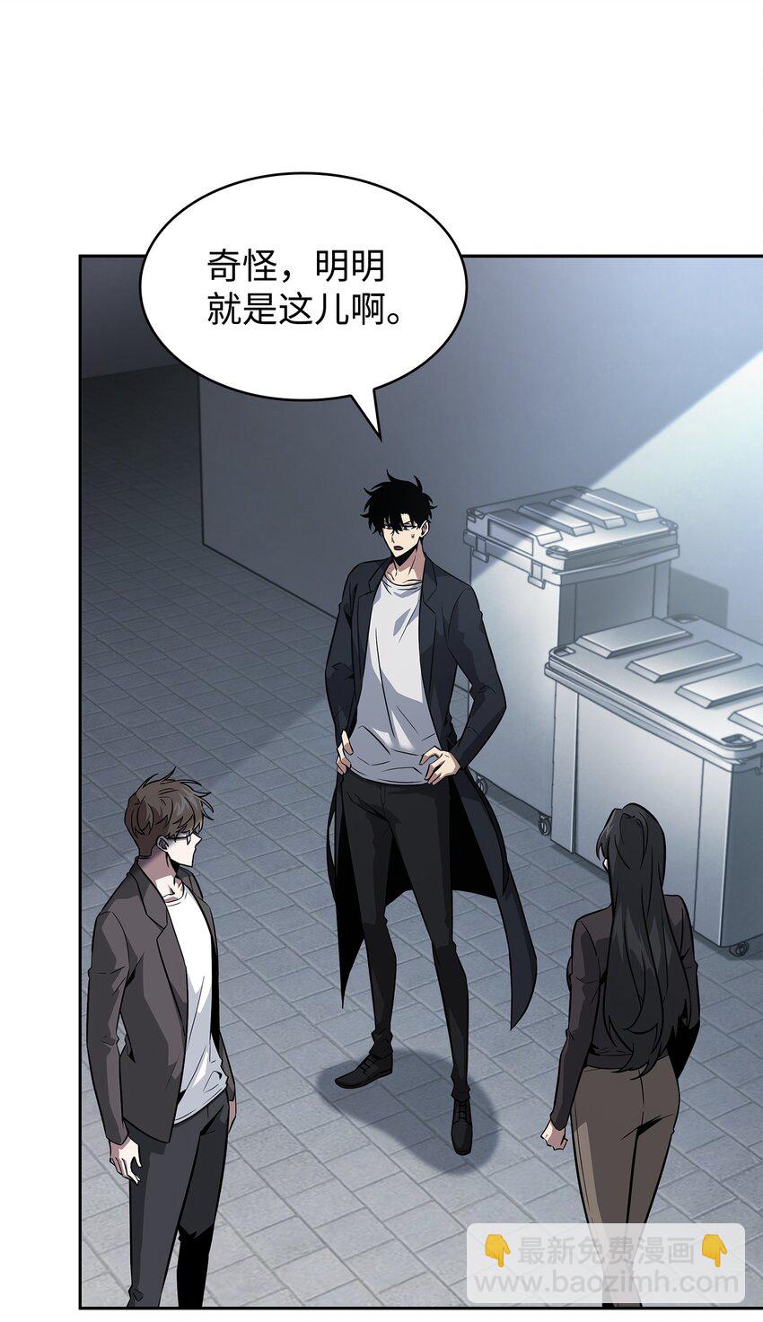 我獨自盜墓 - 420 無可奈何(2/2) - 3