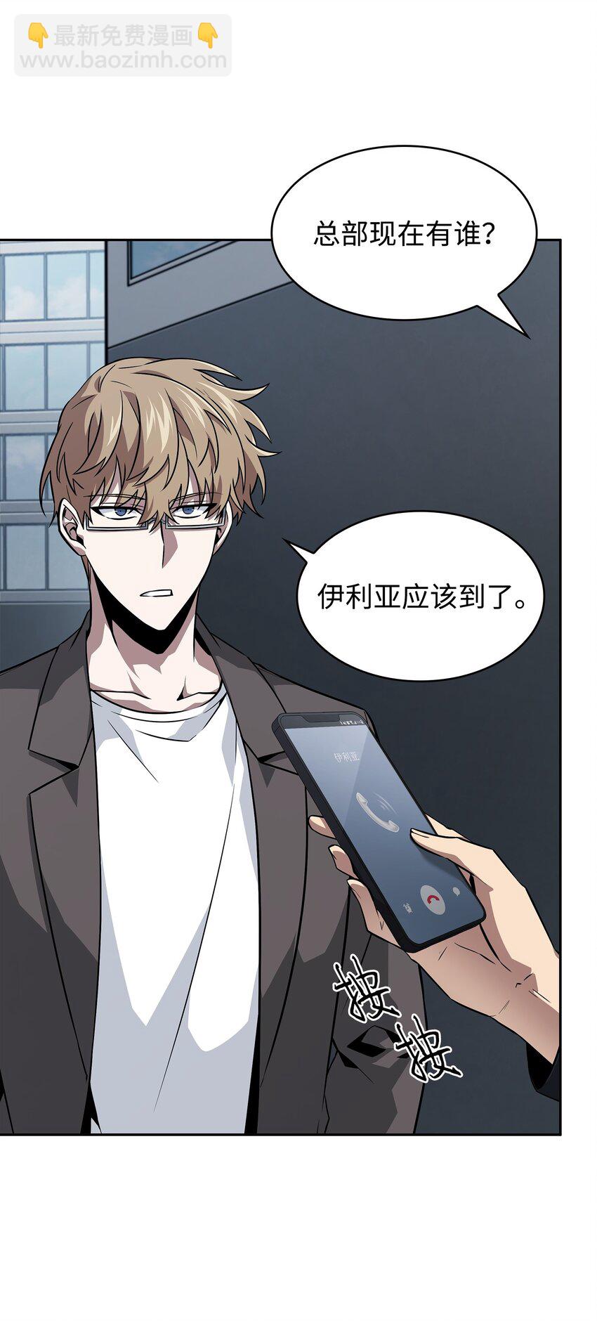 我獨自盜墓 - 420 無可奈何(2/2) - 5