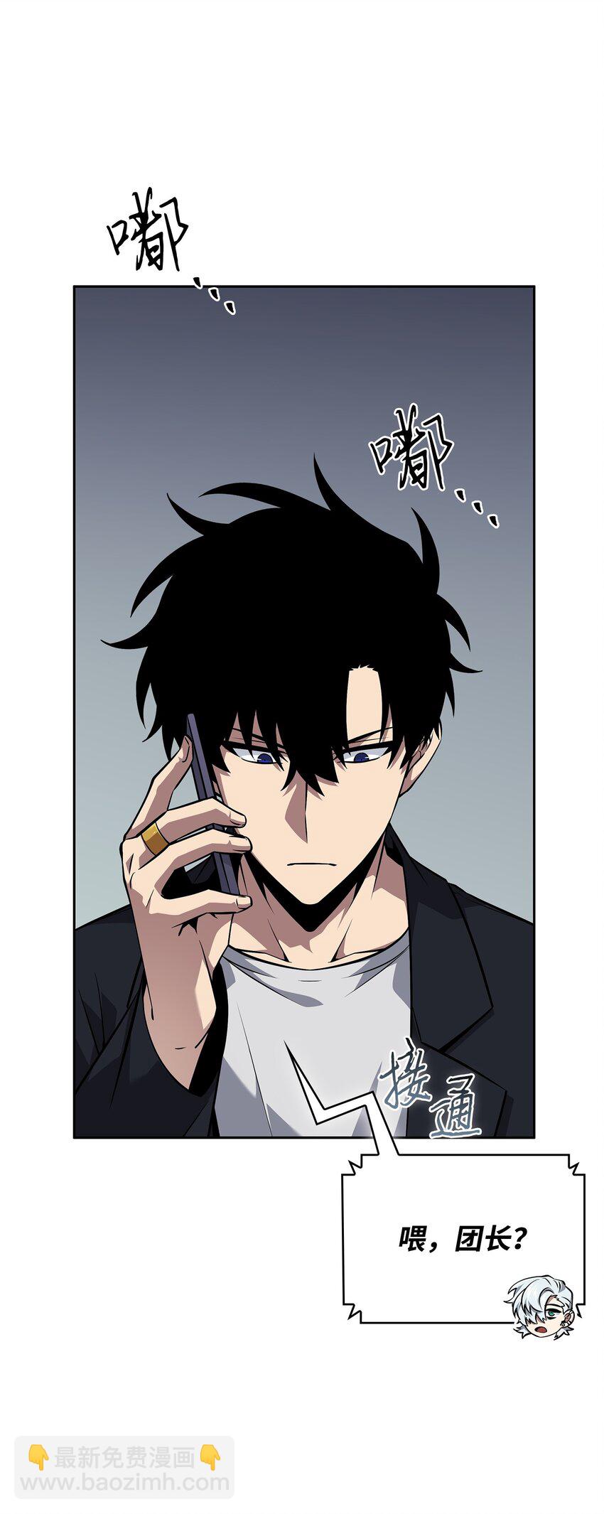 我獨自盜墓 - 420 無可奈何(2/2) - 6