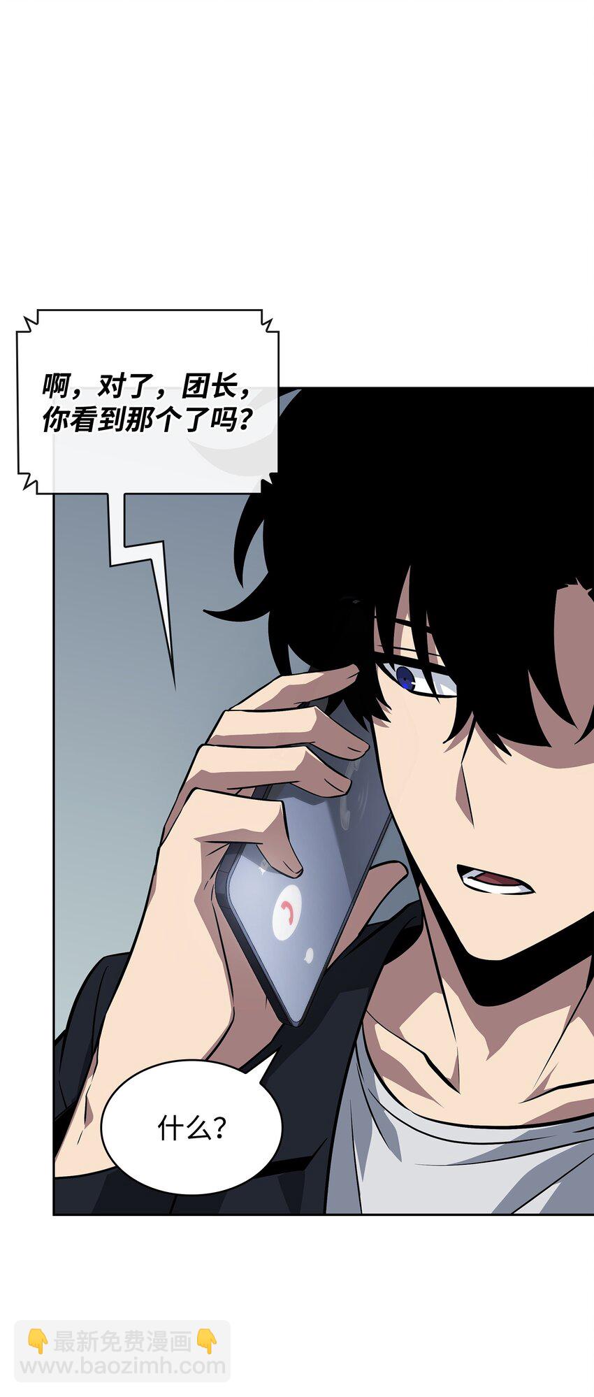 我獨自盜墓 - 420 無可奈何(2/2) - 1