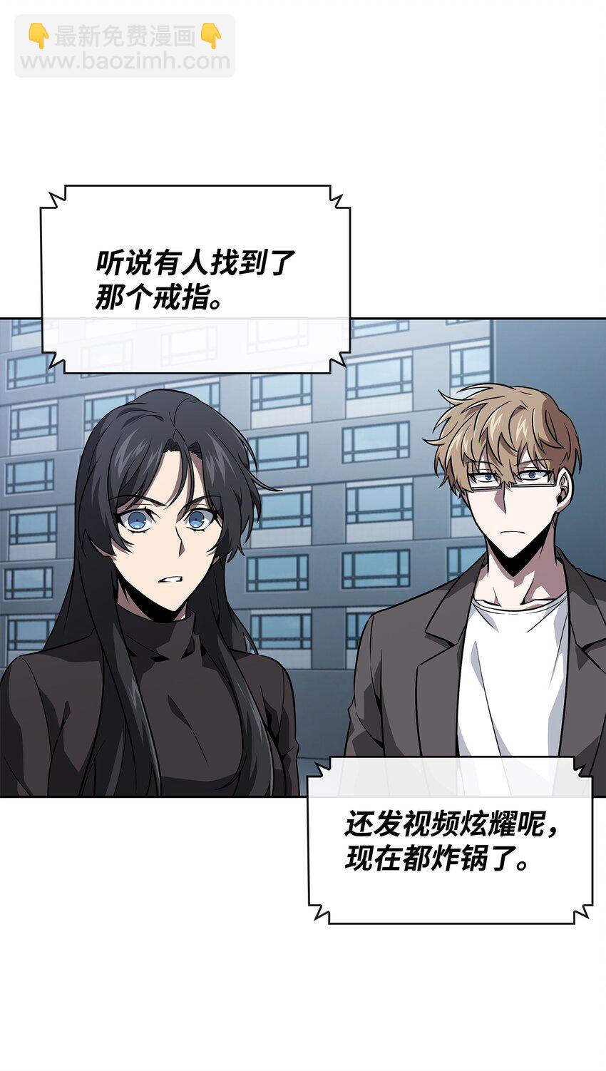 我獨自盜墓 - 420 無可奈何(2/2) - 2