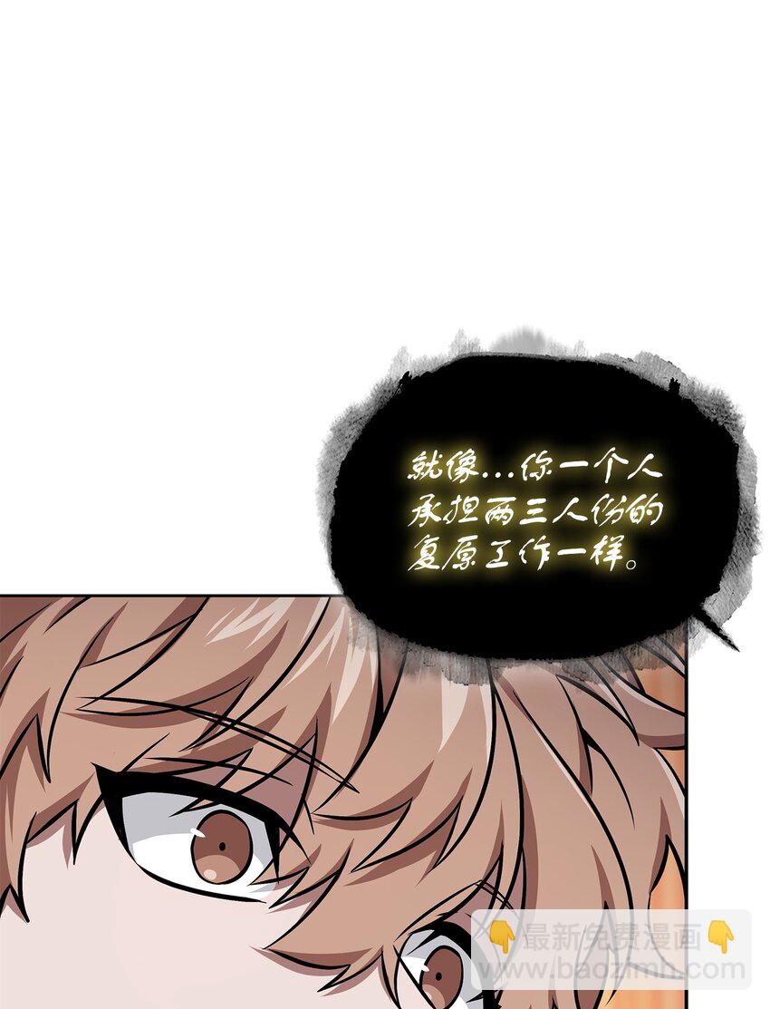 我獨自盜墓 - 420 無可奈何(1/2) - 7