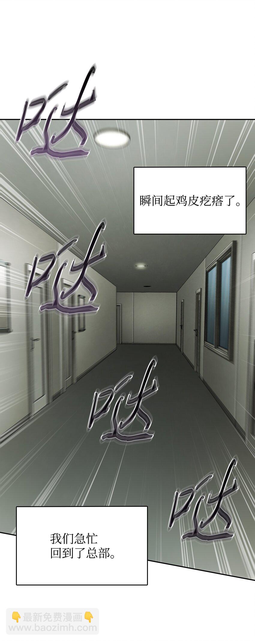 我獨自盜墓 - 420 無可奈何(2/2) - 4