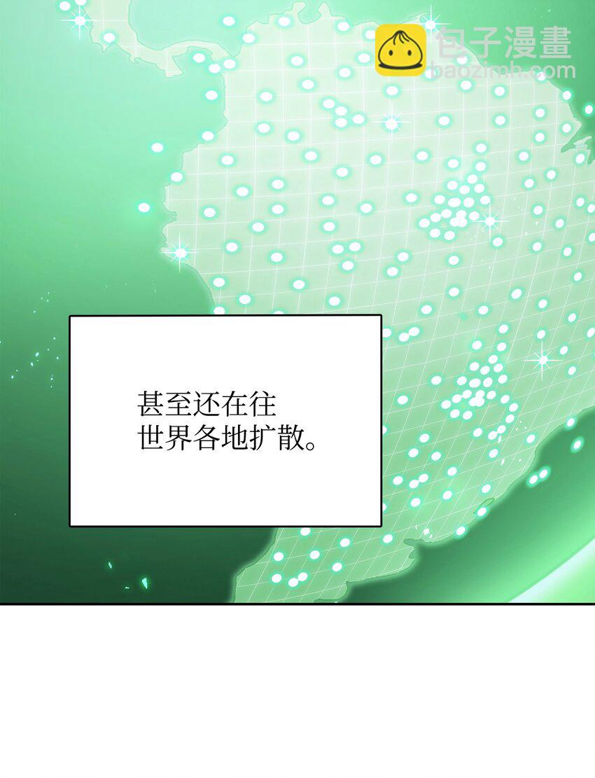 我獨自盜墓 - 420 無可奈何(2/2) - 2