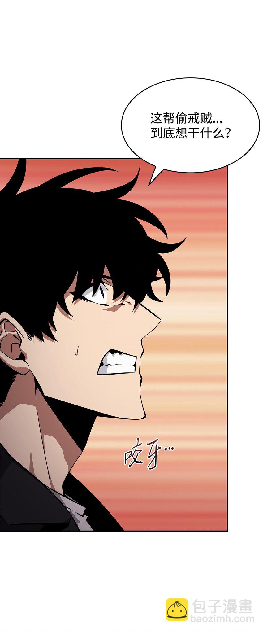 我獨自盜墓 - 420 無可奈何(2/2) - 3