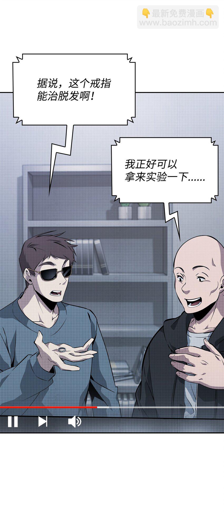 我獨自盜墓 - 420 無可奈何(2/2) - 6