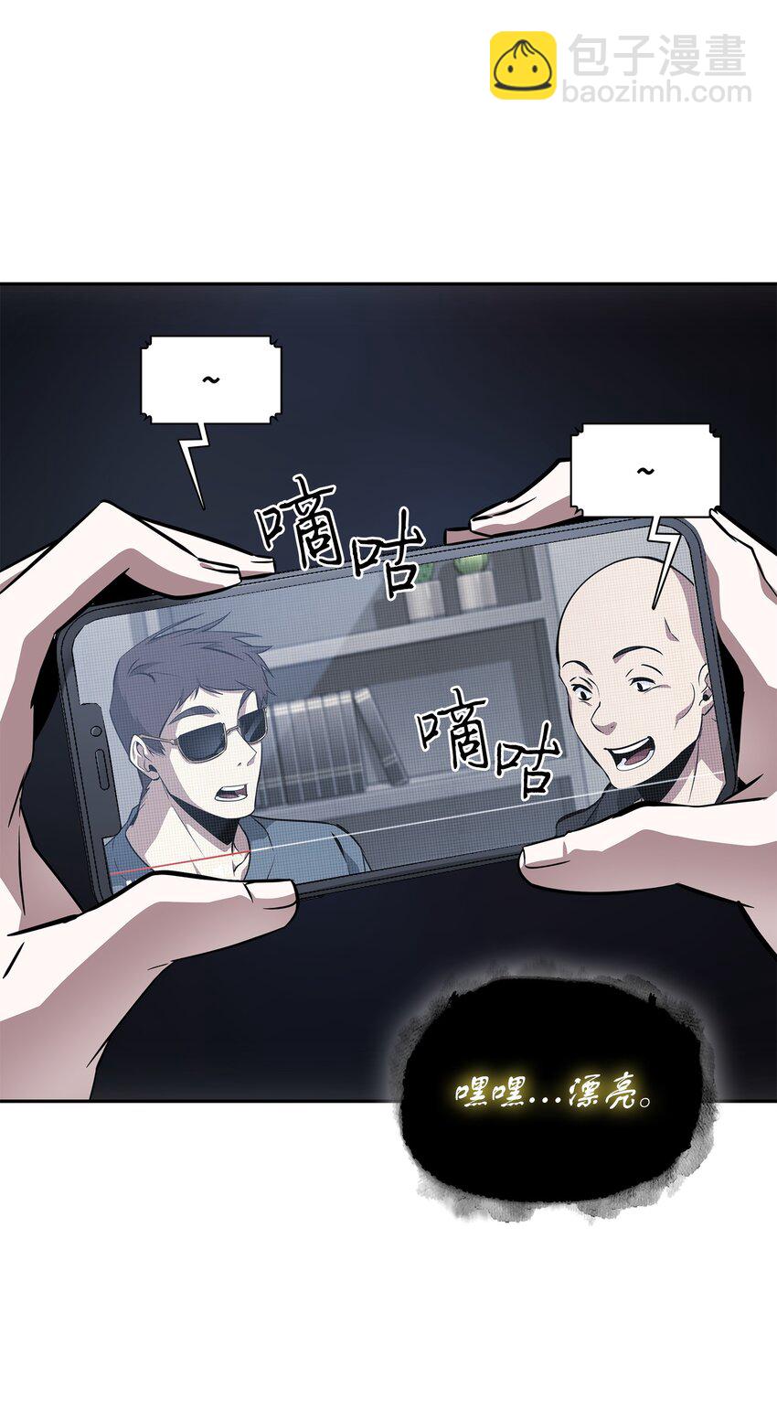 我獨自盜墓 - 420 無可奈何(2/2) - 7