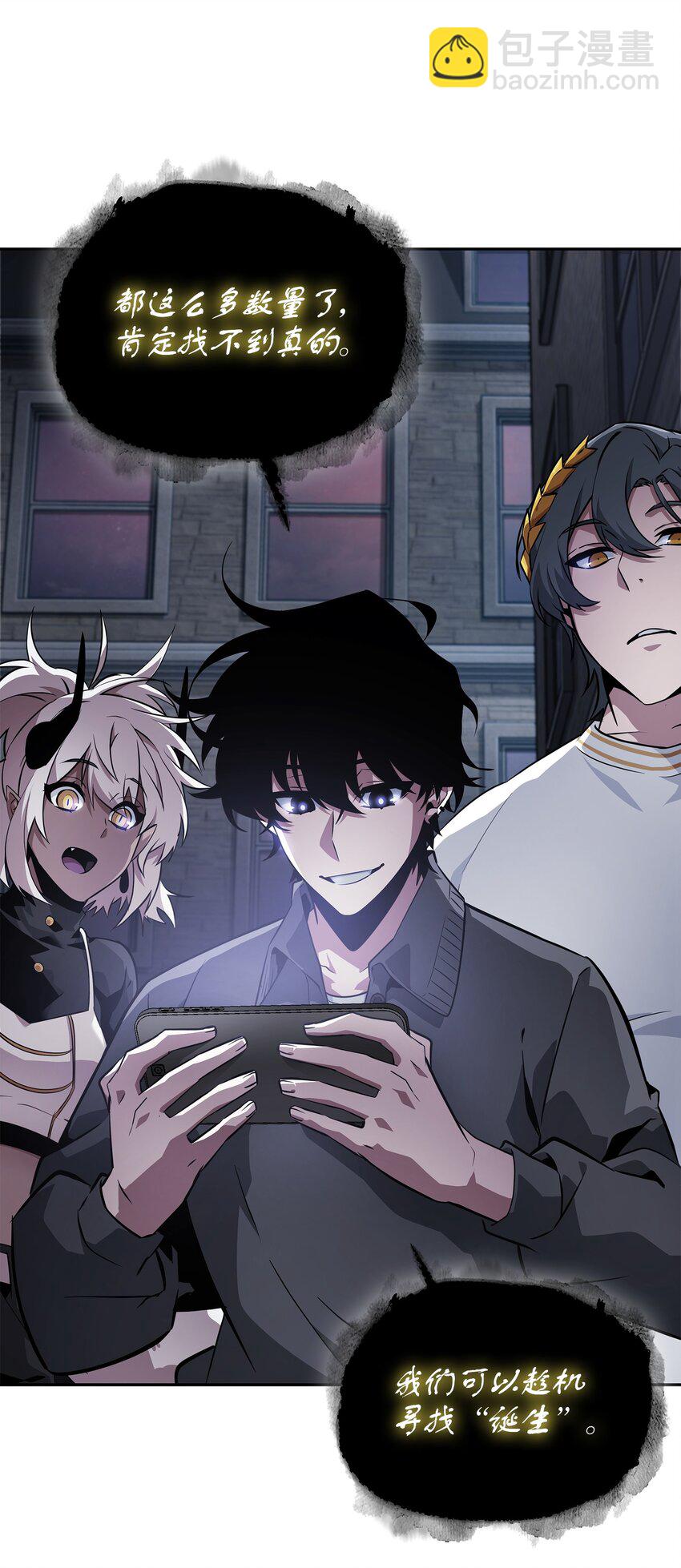 我獨自盜墓 - 420 無可奈何(2/2) - 1