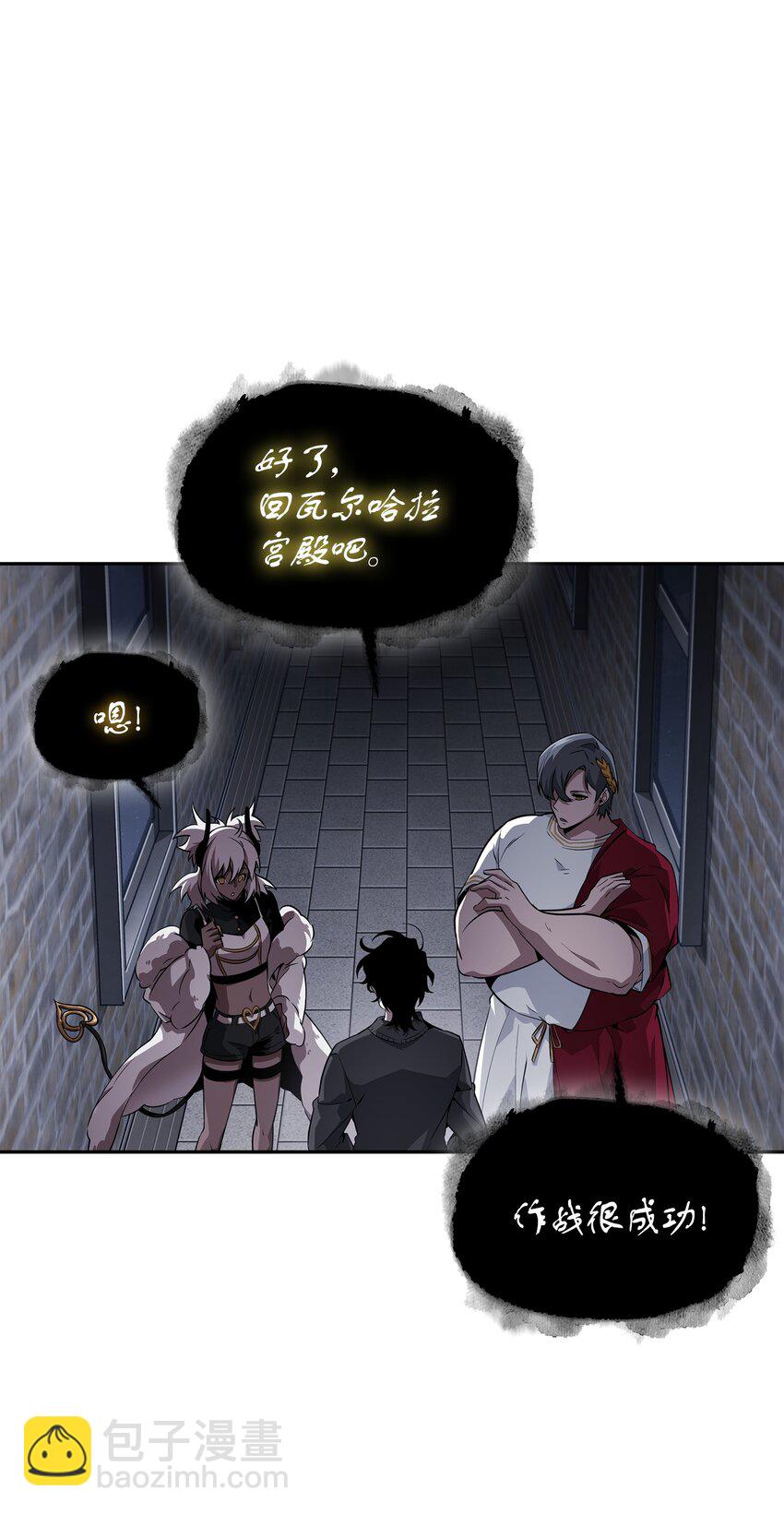 我獨自盜墓 - 420 無可奈何(2/2) - 2