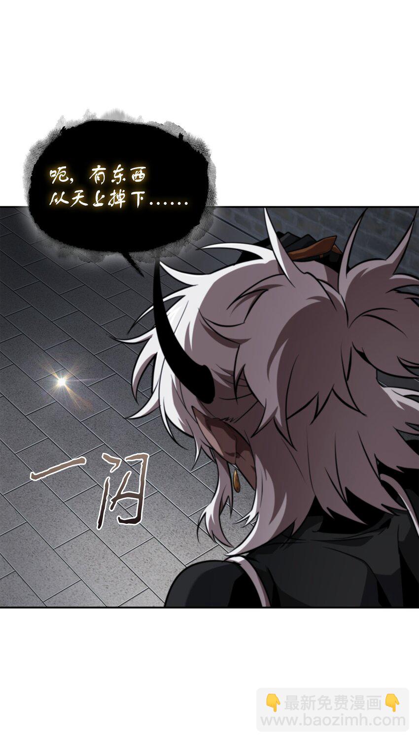 我獨自盜墓 - 420 無可奈何(2/2) - 4