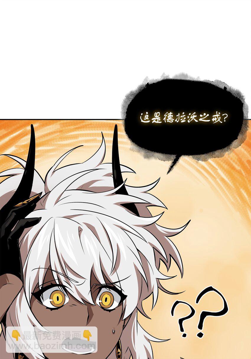 我獨自盜墓 - 420 無可奈何(2/2) - 6