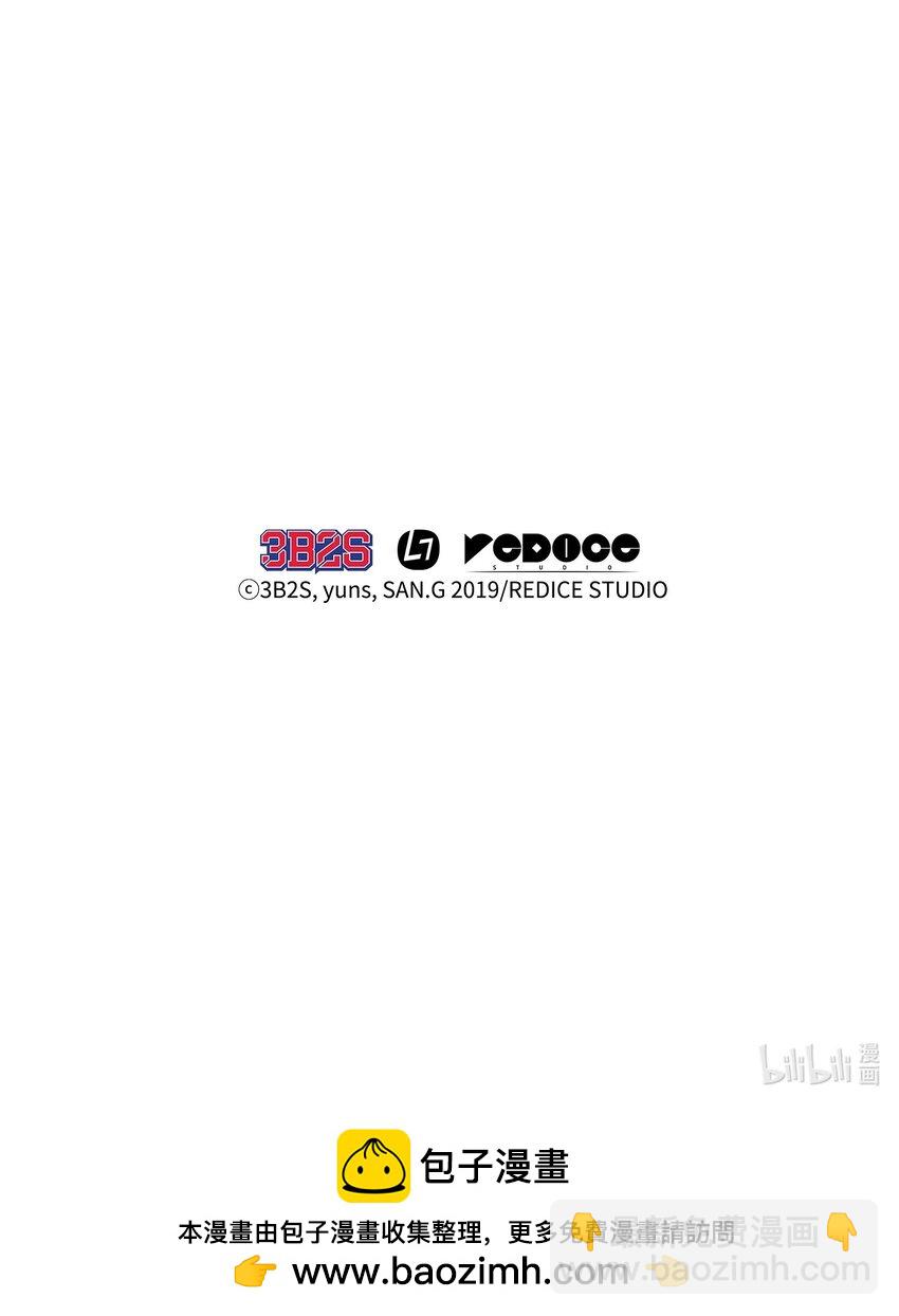 我獨自盜墓 - 420 無可奈何(2/2) - 1