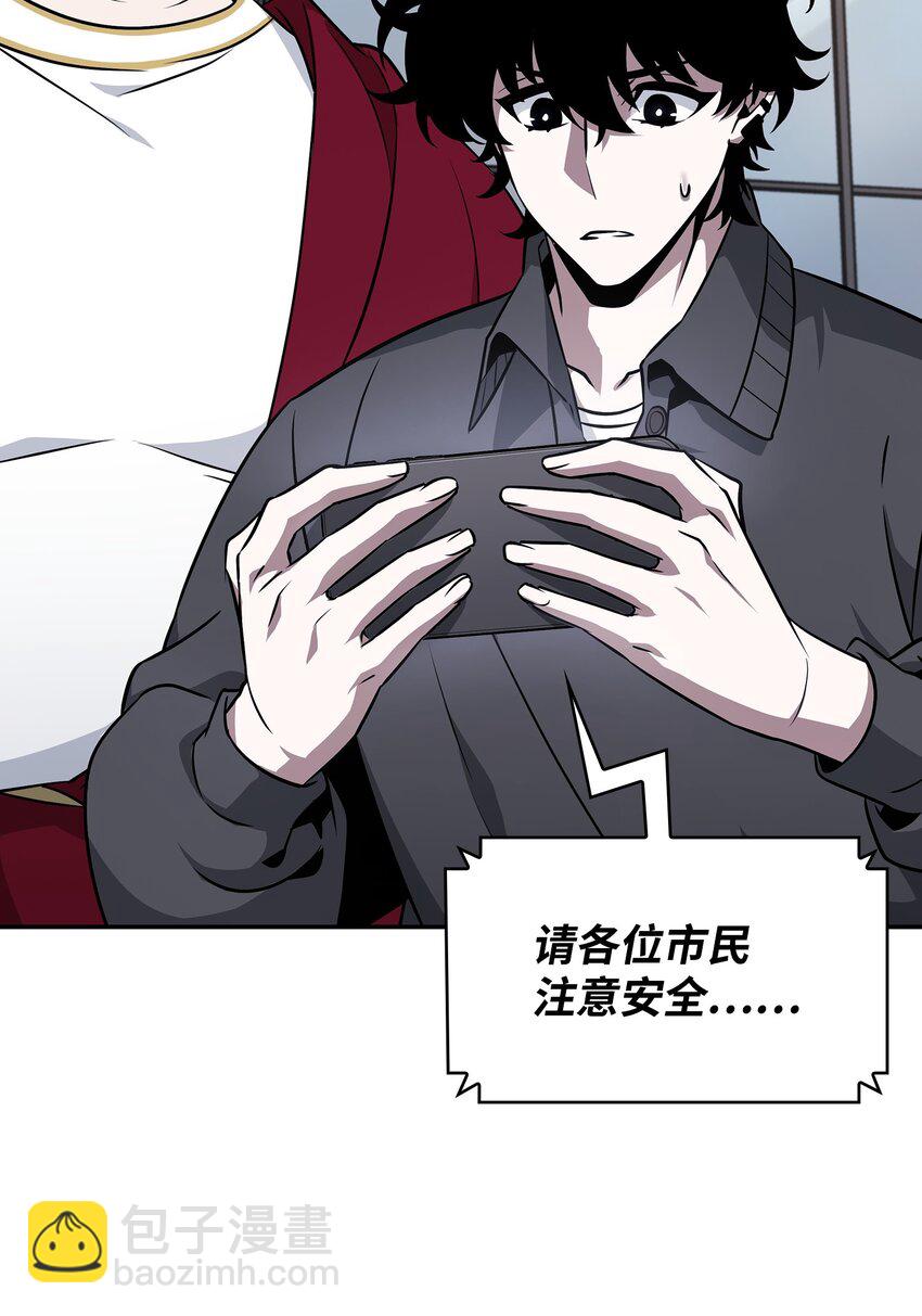 我獨自盜墓 - 422 失控根源(1/2) - 2