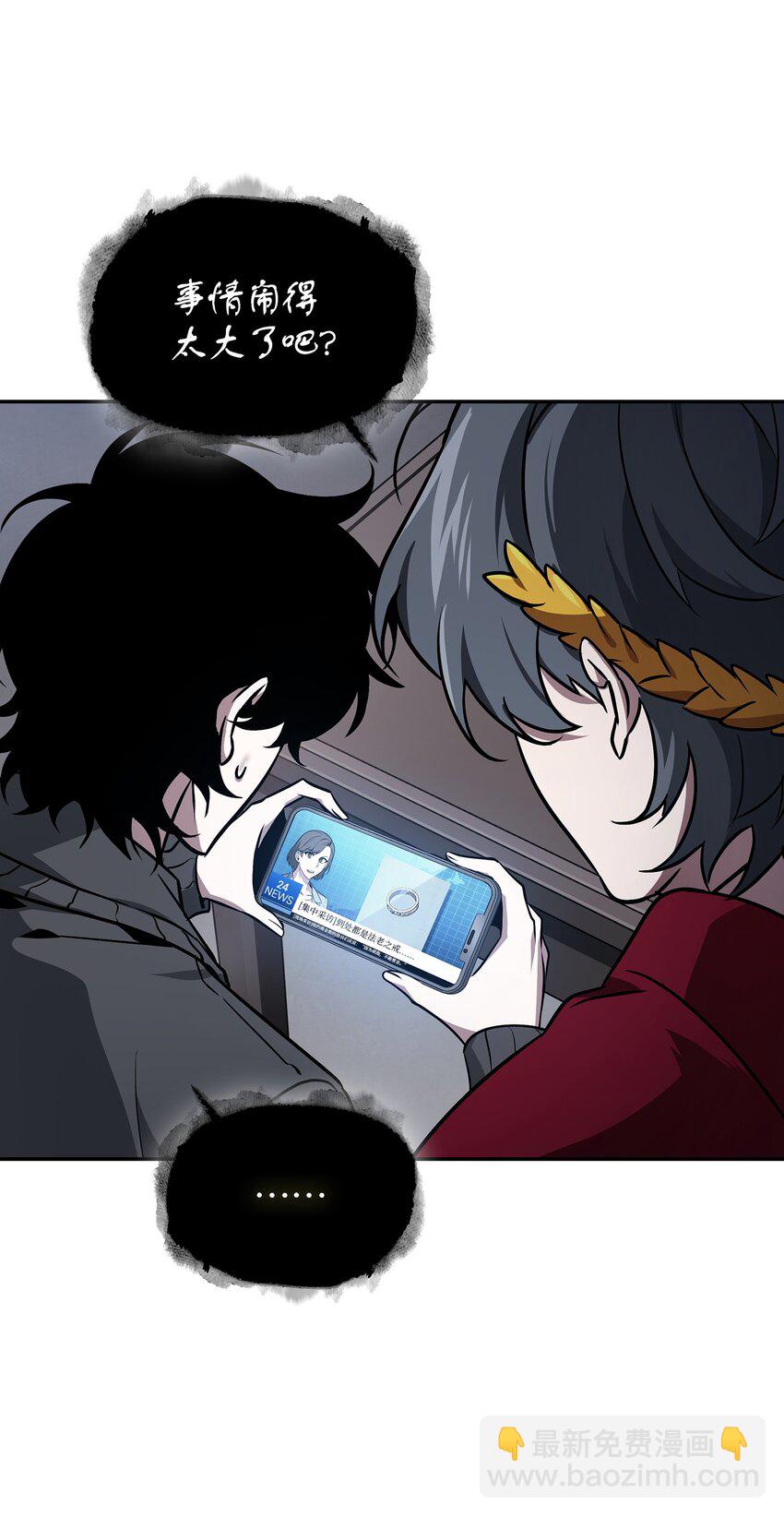 我獨自盜墓 - 422 失控根源(1/2) - 3