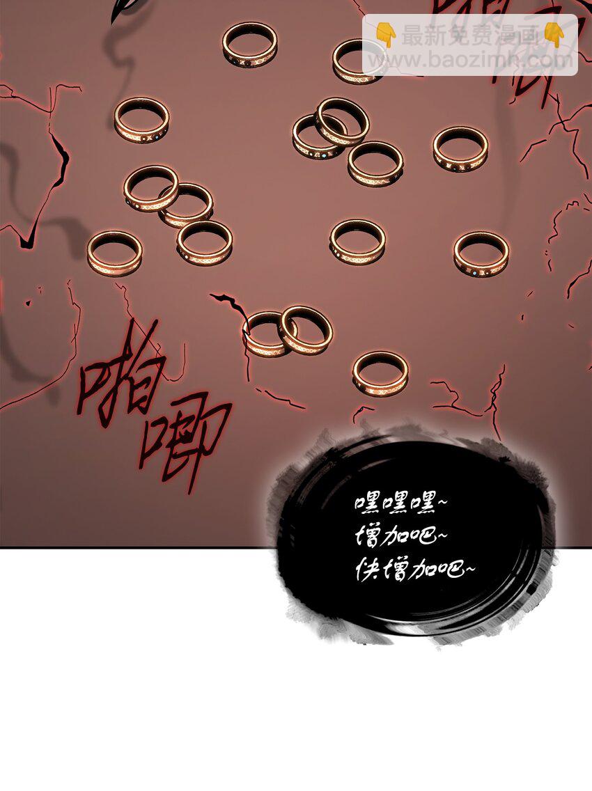 我獨自盜墓 - 422 失控根源(1/2) - 6