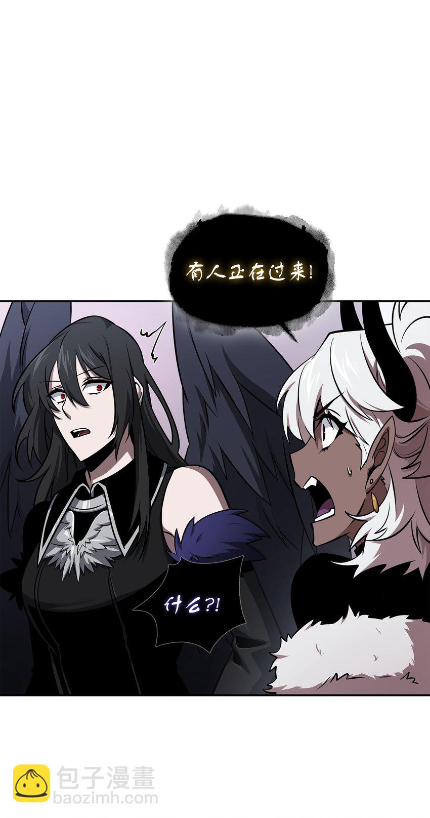 我獨自盜墓 - 422 失控根源(1/2) - 2