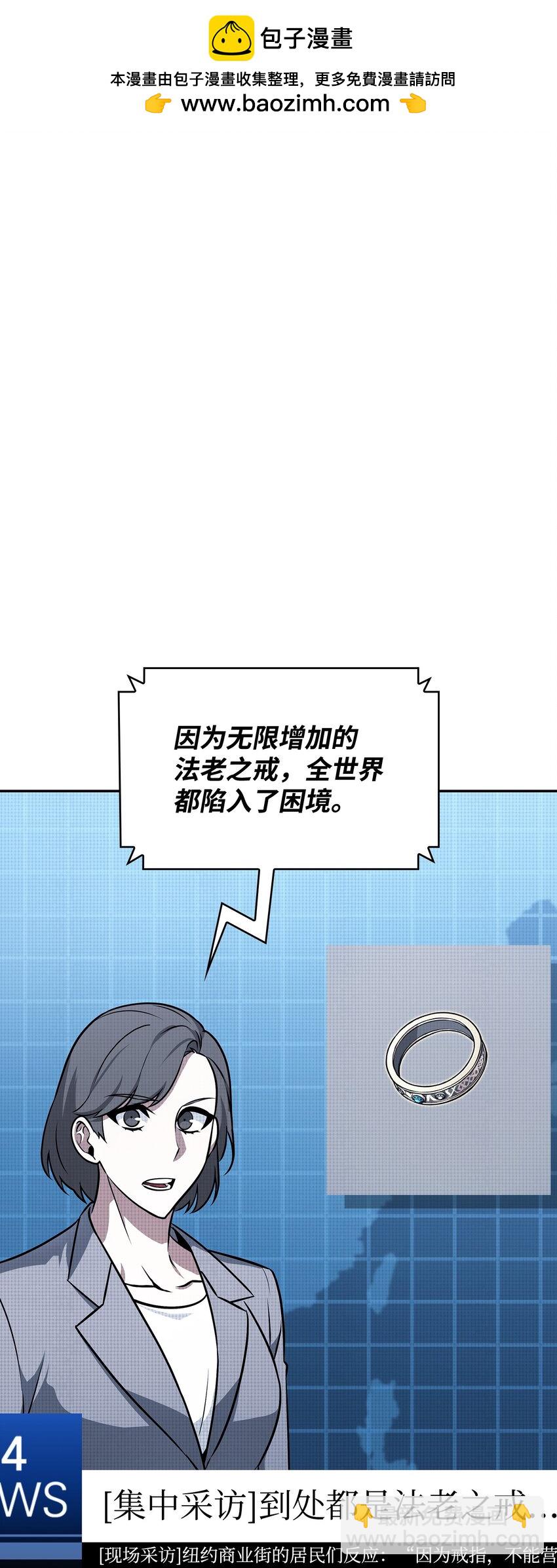 我獨自盜墓 - 422 失控根源(1/2) - 2