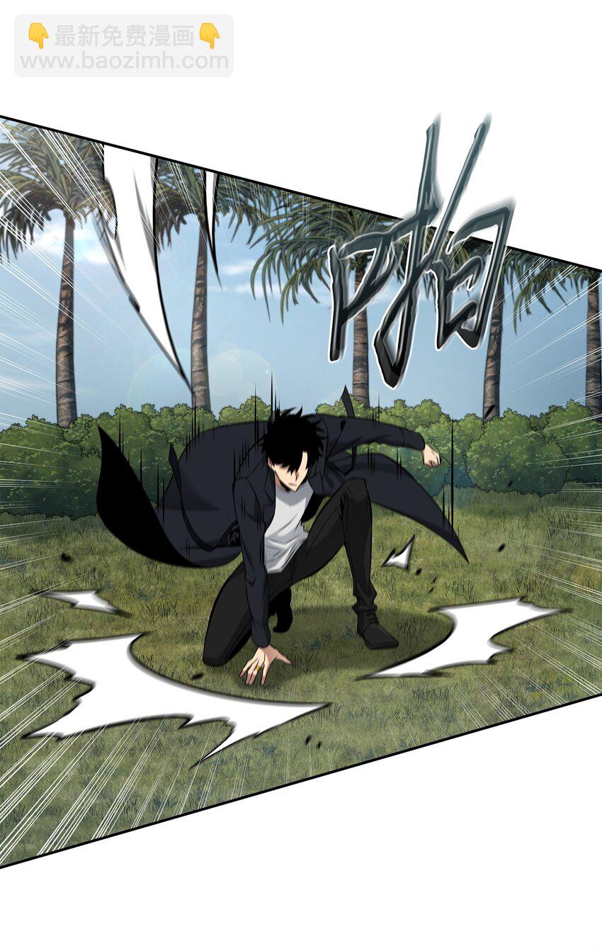 我獨自盜墓 - 422 失控根源(1/2) - 4