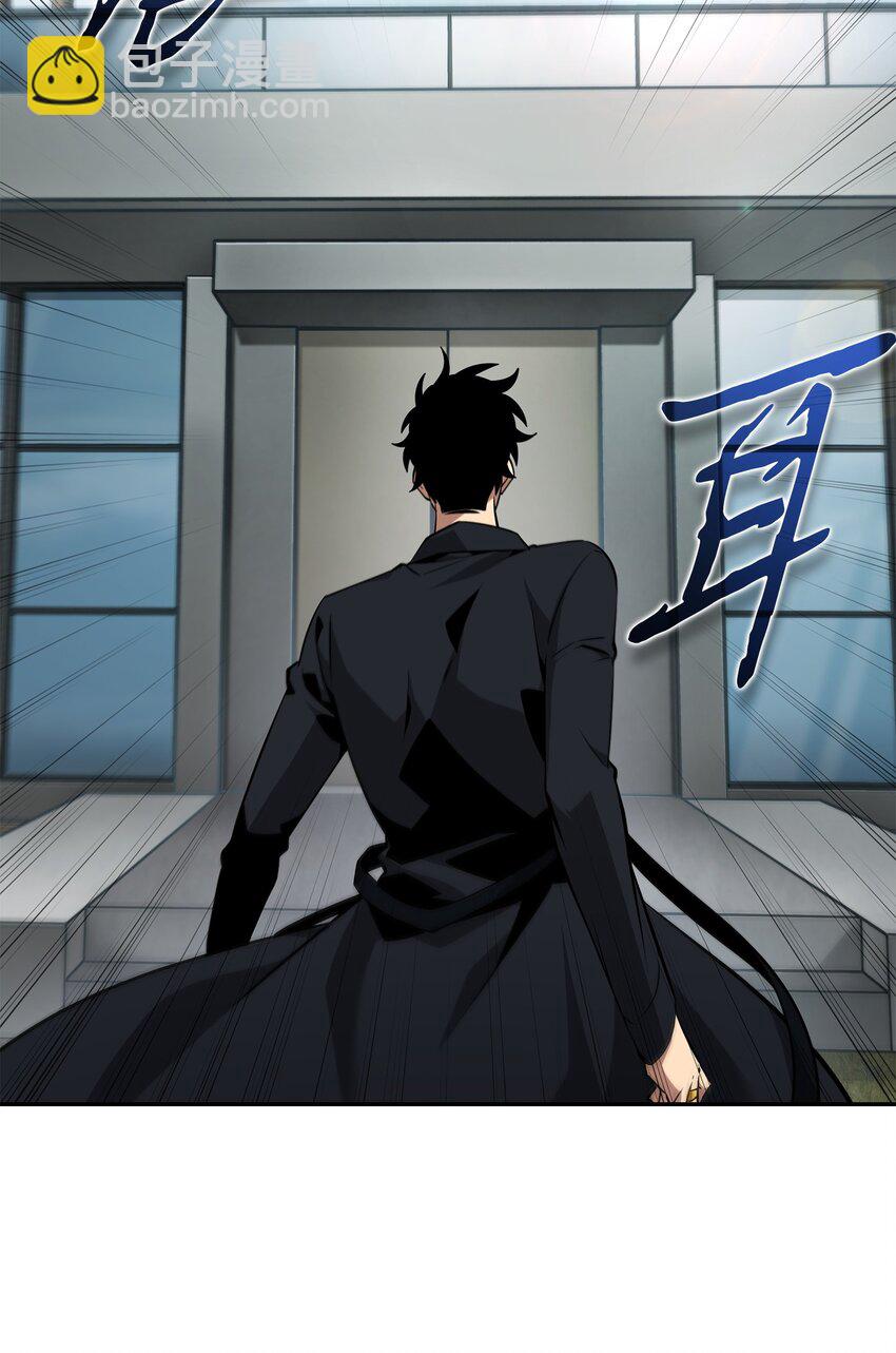 我獨自盜墓 - 422 失控根源(1/2) - 7