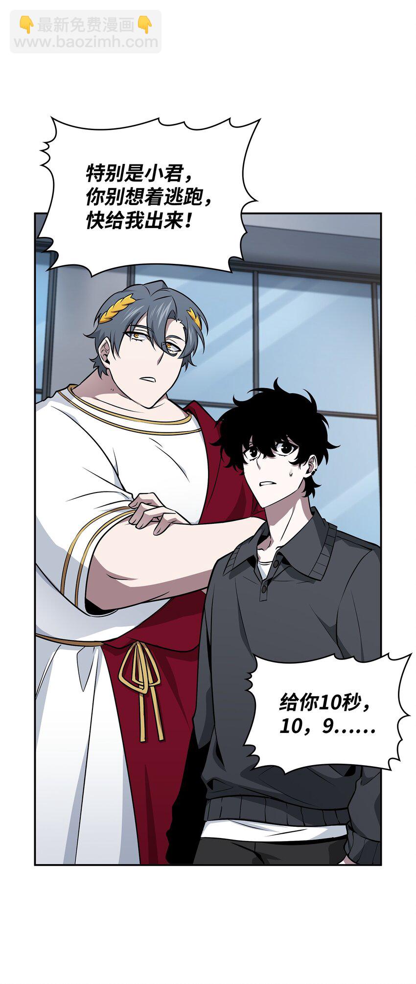 我獨自盜墓 - 422 失控根源(1/2) - 8