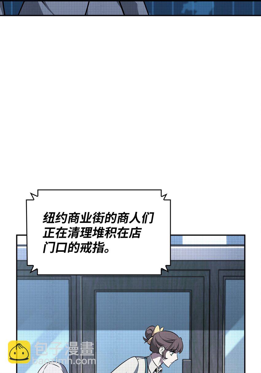 我獨自盜墓 - 422 失控根源(1/2) - 3