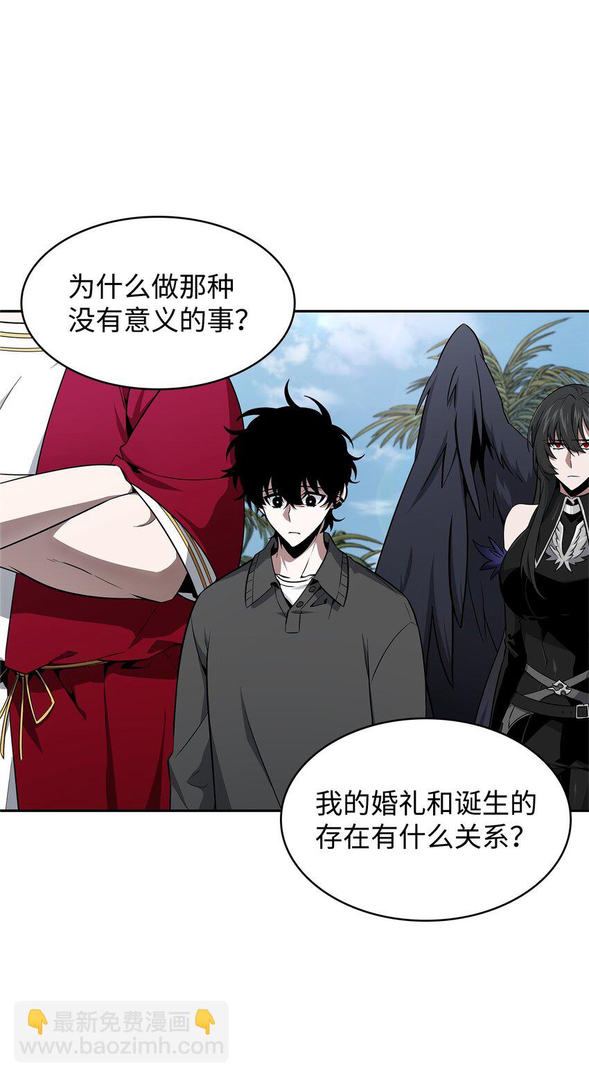 我獨自盜墓 - 422 失控根源(1/2) - 1