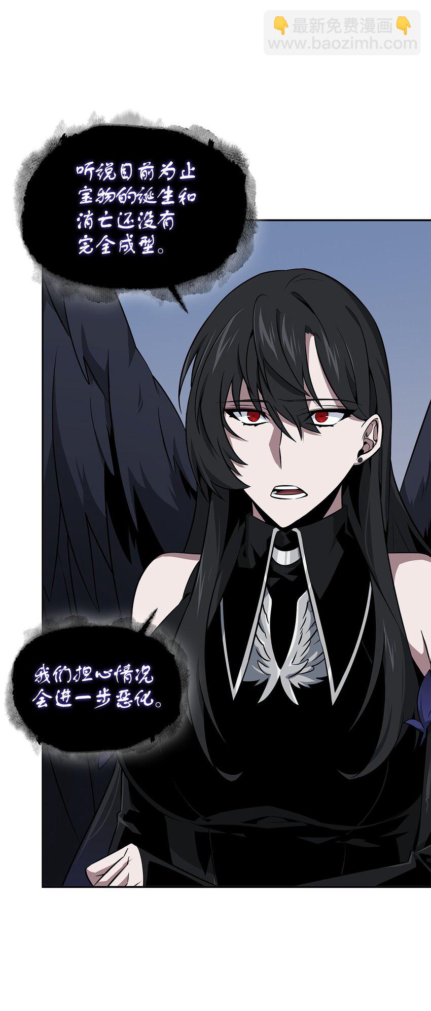 我獨自盜墓 - 422 失控根源(1/2) - 2