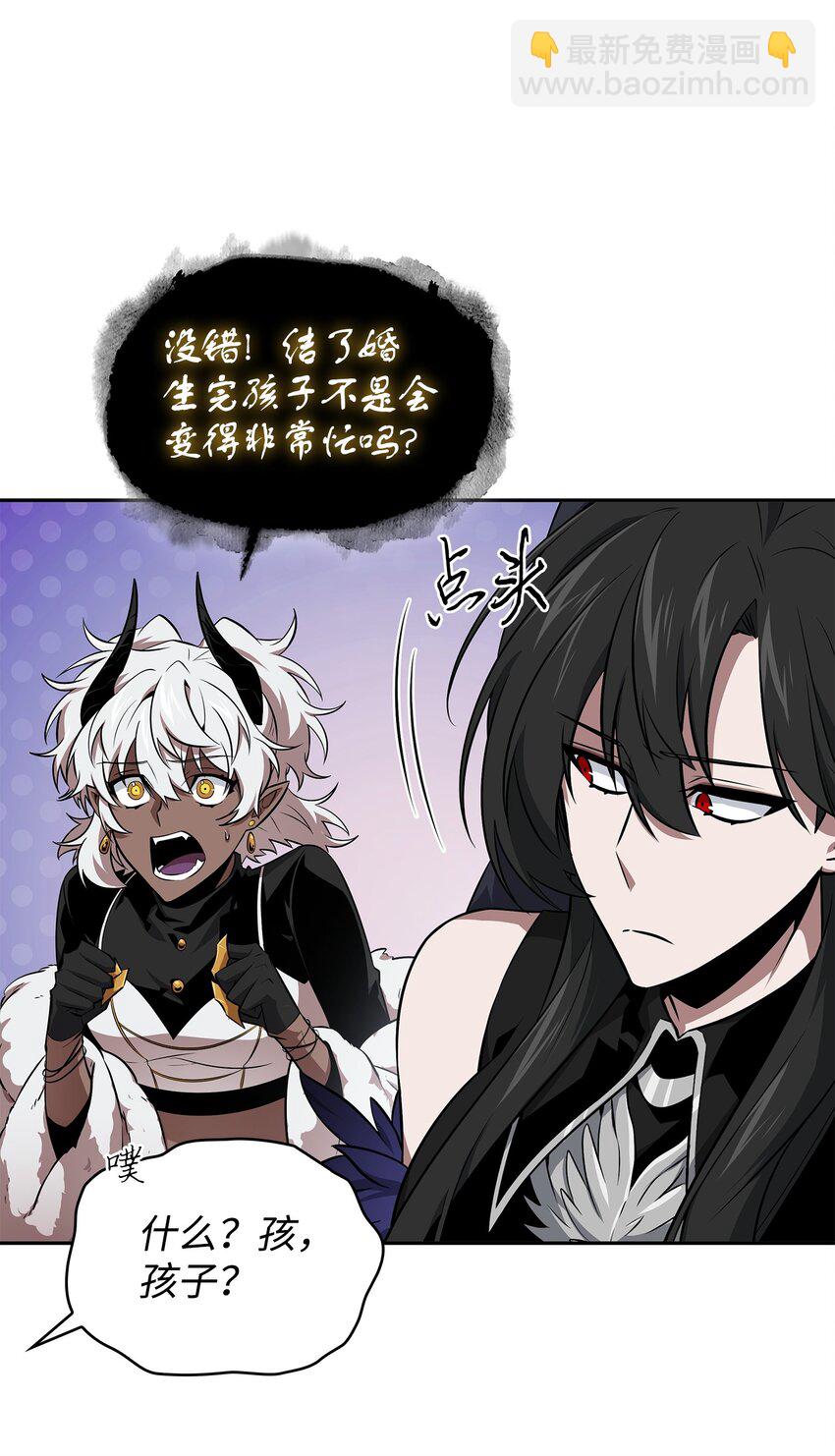 我獨自盜墓 - 422 失控根源(1/2) - 3