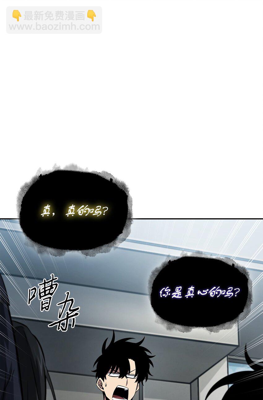 我獨自盜墓 - 422 失控根源(1/2) - 8