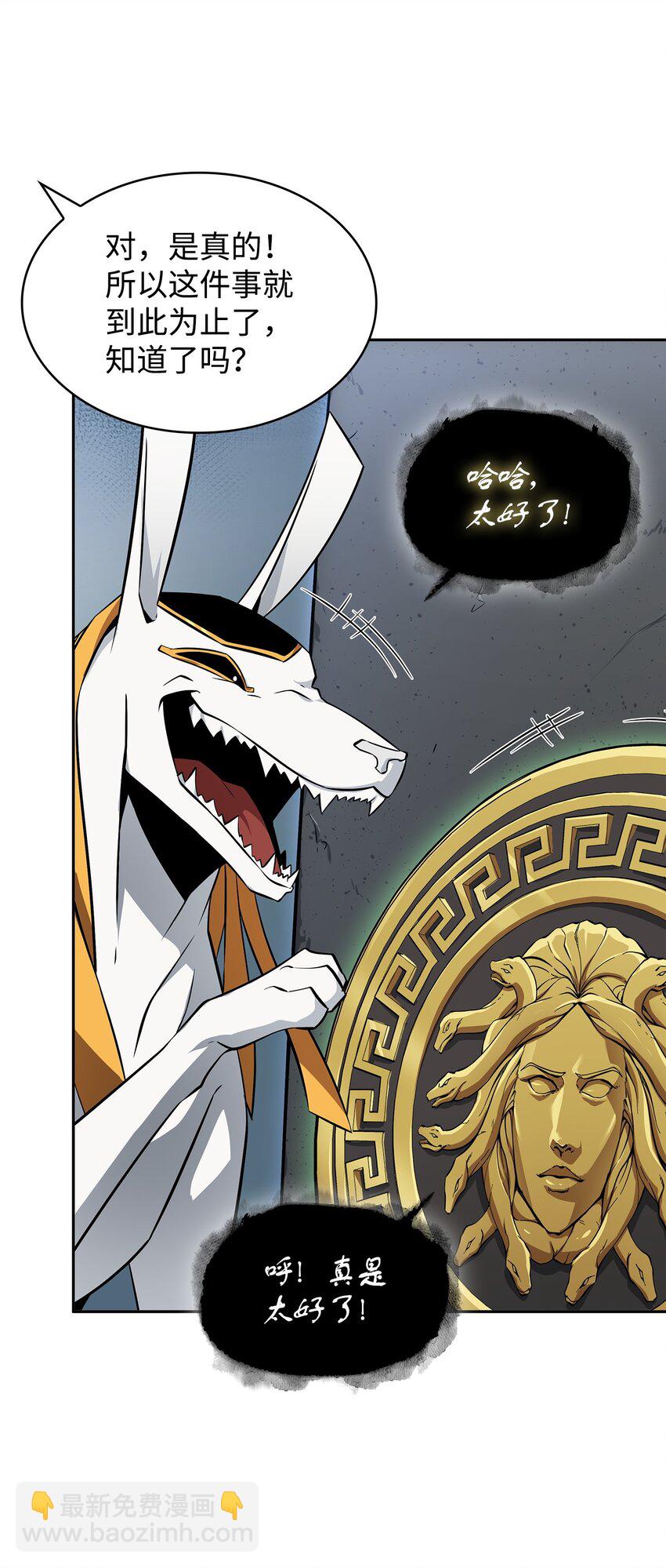 我獨自盜墓 - 422 失控根源(1/2) - 2