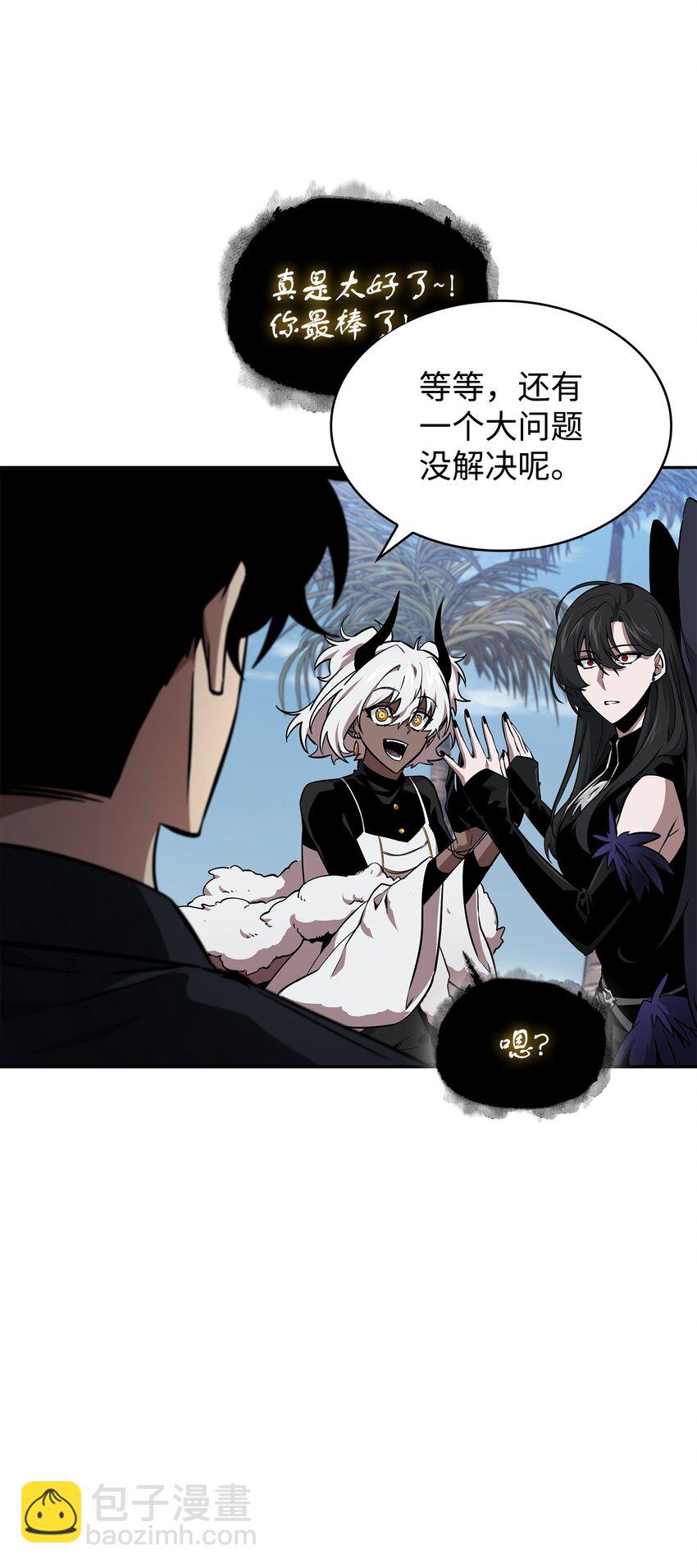 我獨自盜墓 - 422 失控根源(1/2) - 3