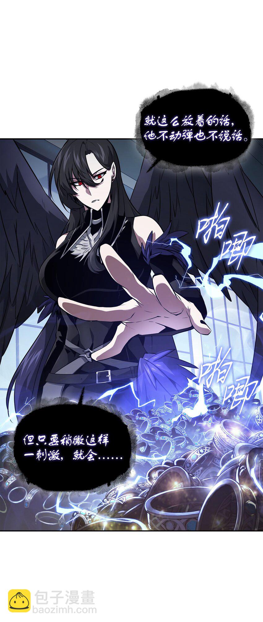 我獨自盜墓 - 422 失控根源(1/2) - 6