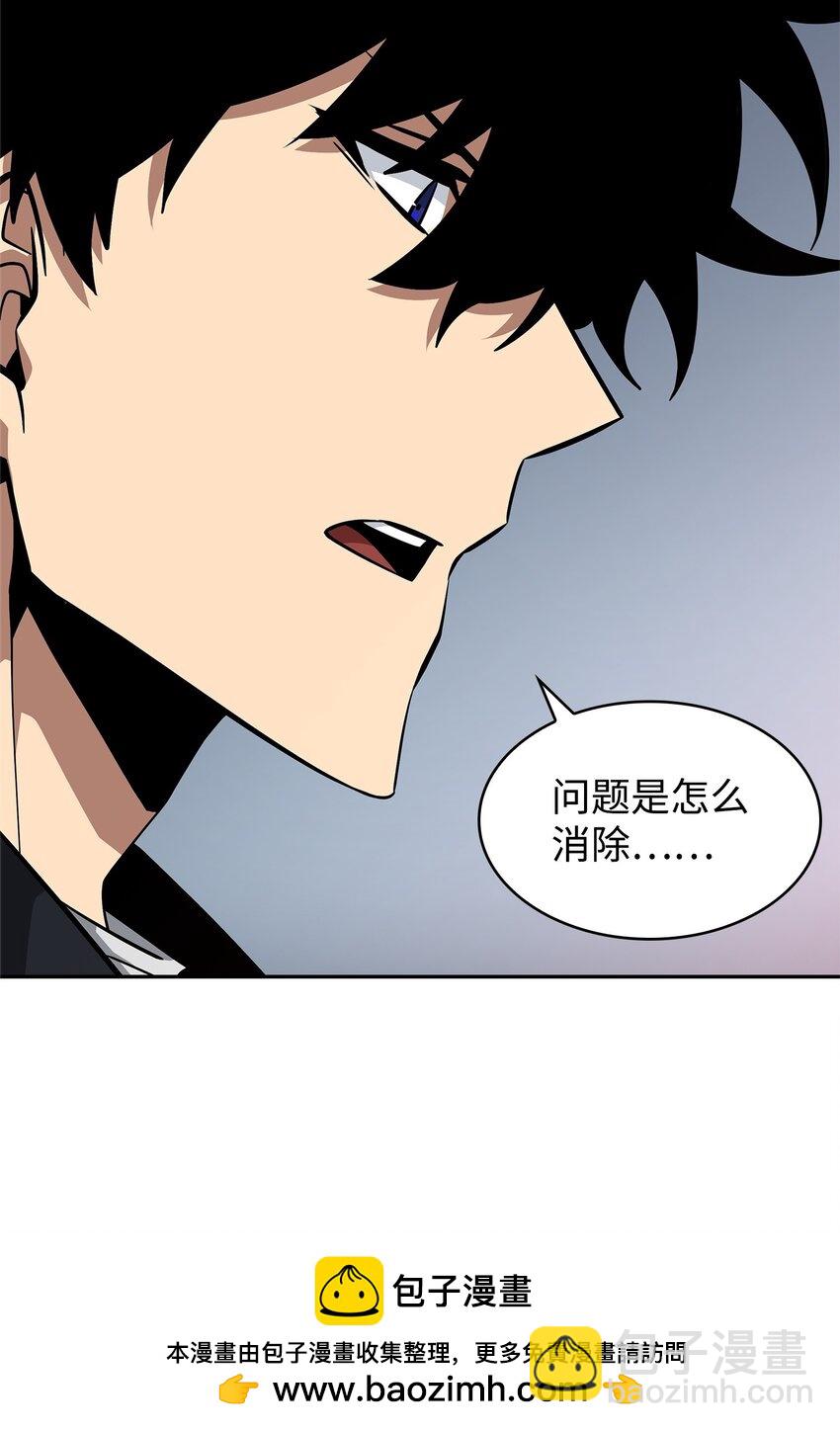 我獨自盜墓 - 422 失控根源(1/2) - 2