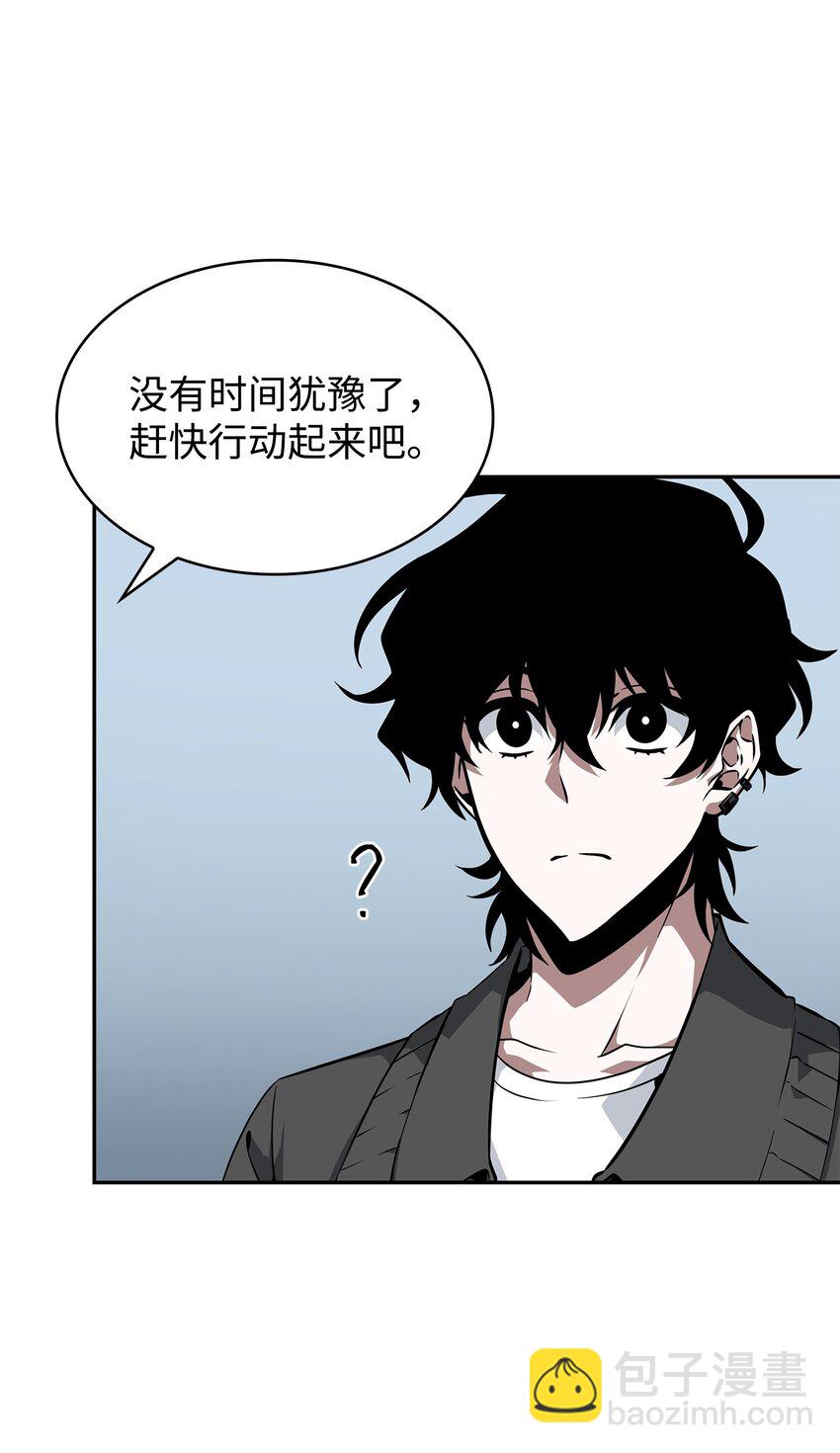 我獨自盜墓 - 422 失控根源(2/2) - 5