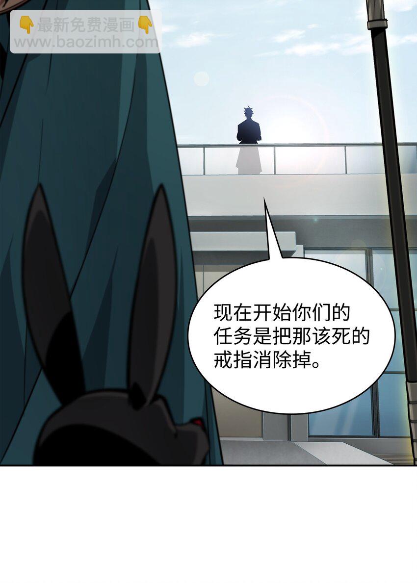 我獨自盜墓 - 422 失控根源(2/2) - 7