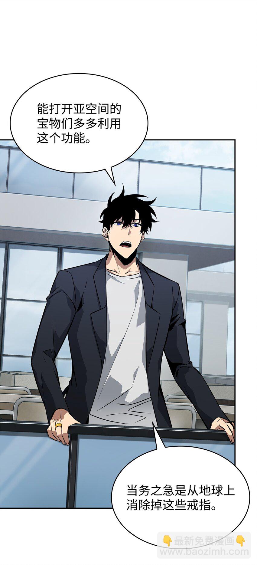 我獨自盜墓 - 422 失控根源(2/2) - 1