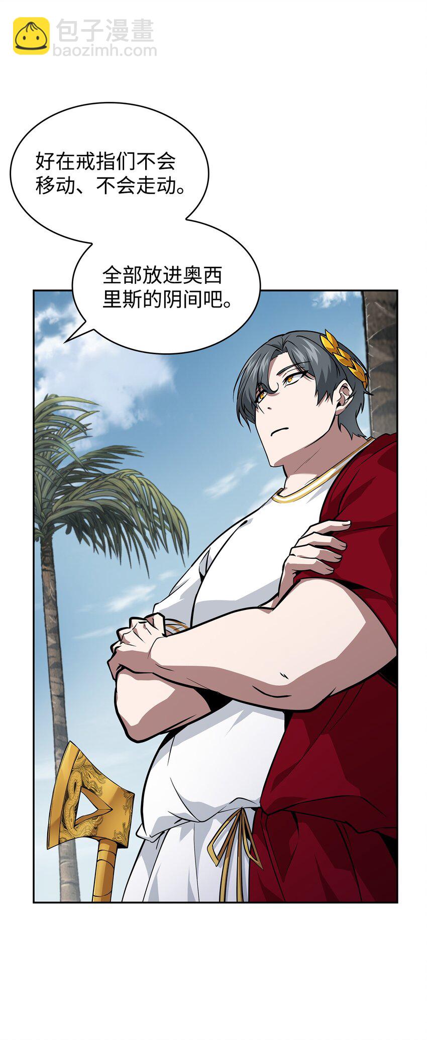 我獨自盜墓 - 422 失控根源(2/2) - 3