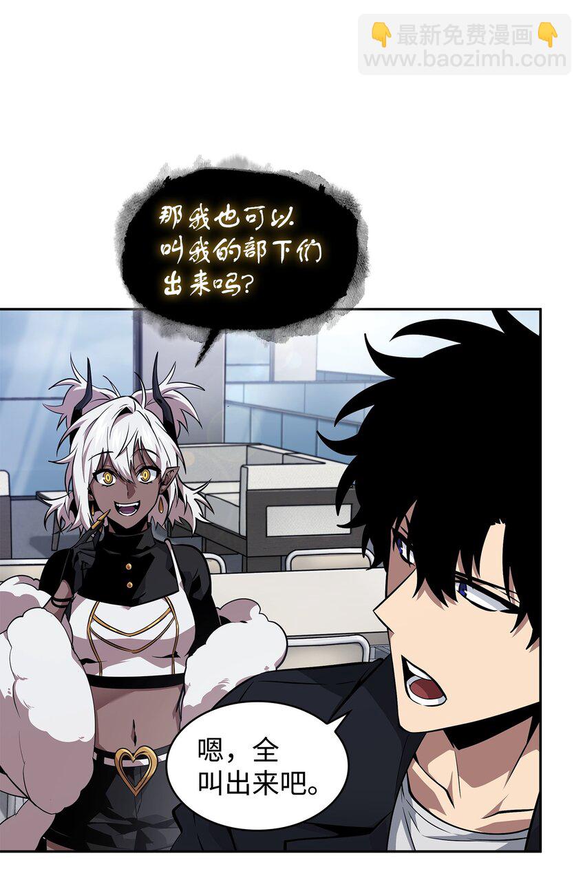 我獨自盜墓 - 422 失控根源(2/2) - 5