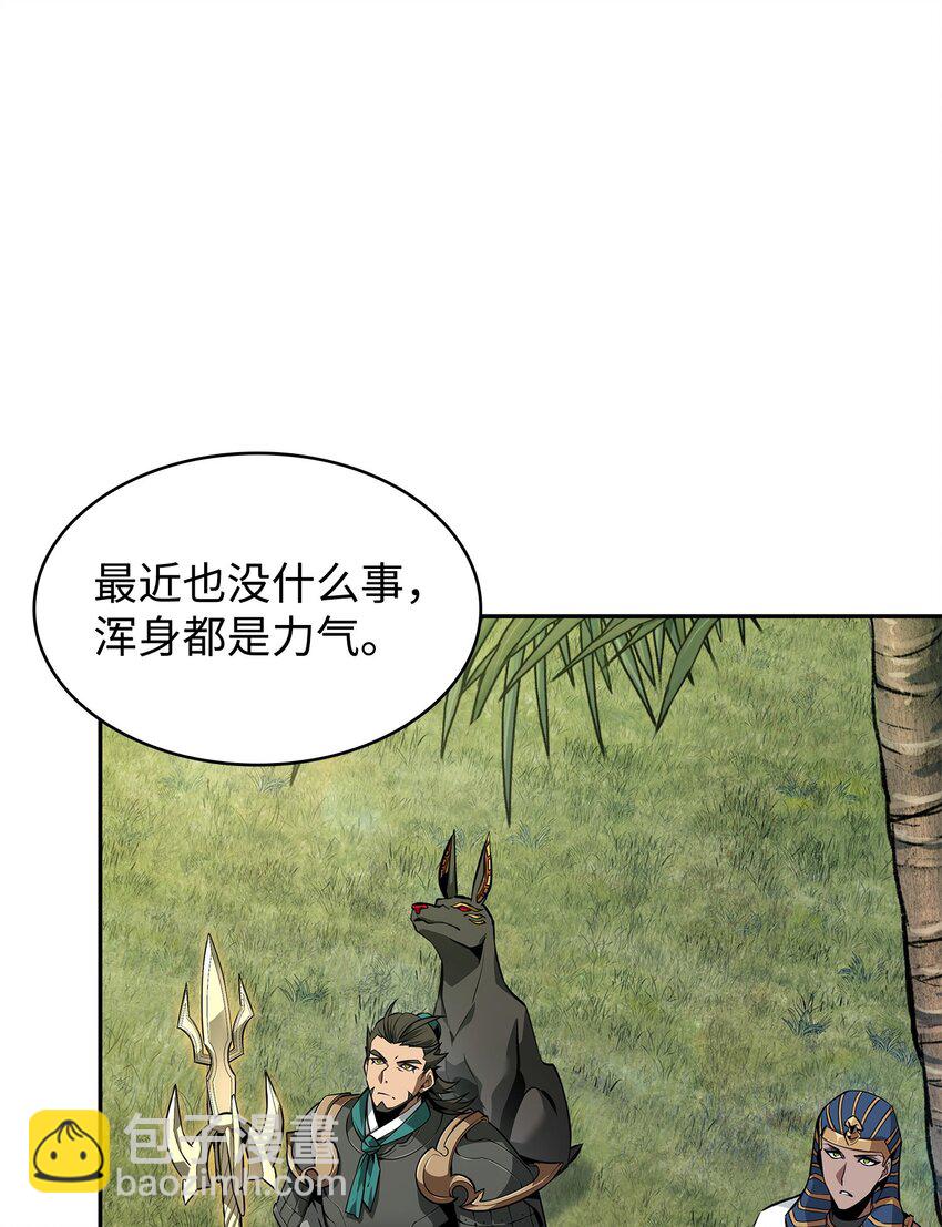 我獨自盜墓 - 422 失控根源(2/2) - 6