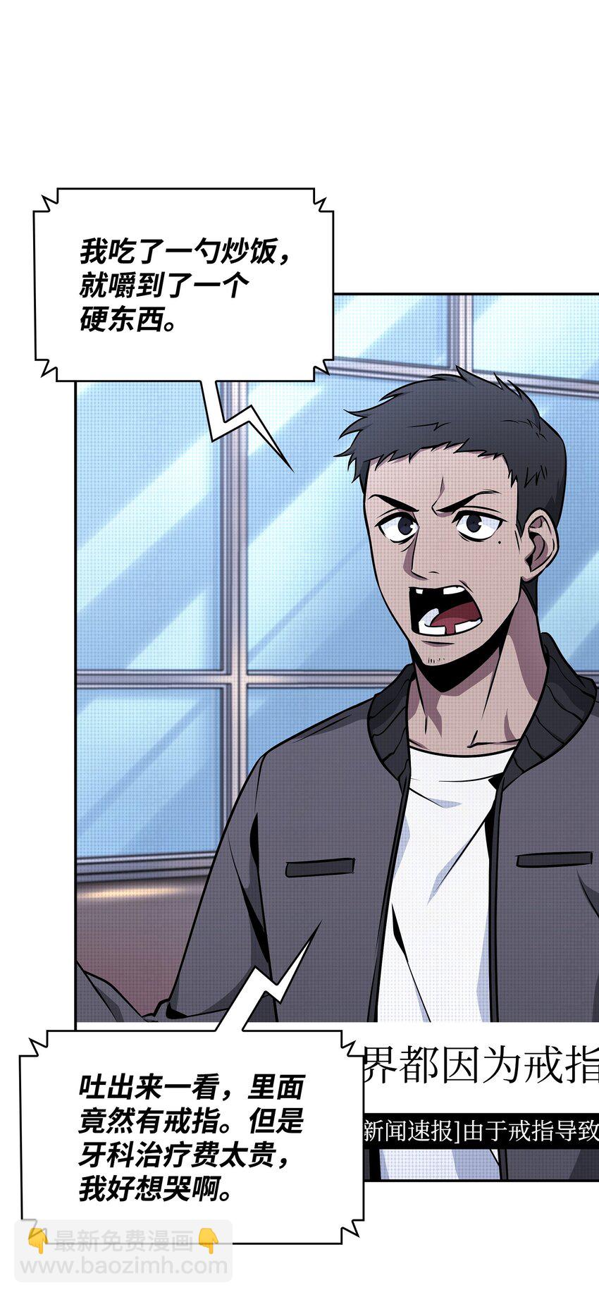 我獨自盜墓 - 422 失控根源(1/2) - 6