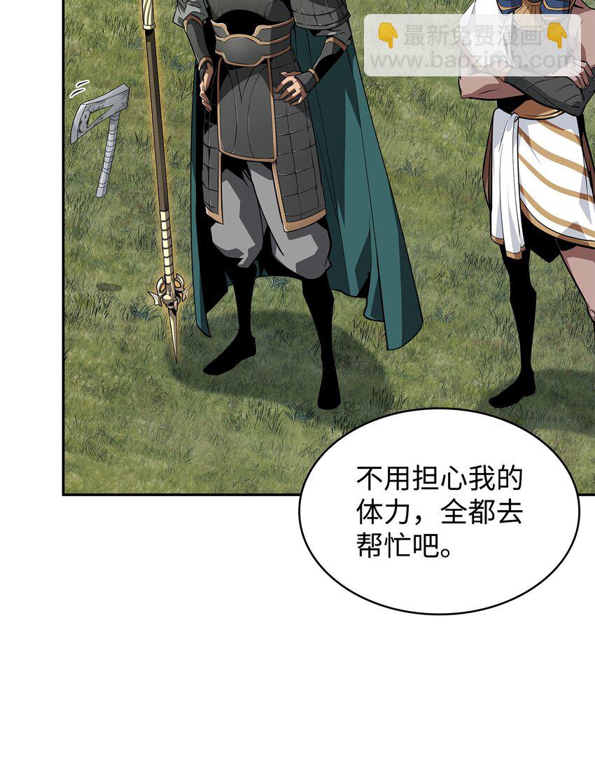 我獨自盜墓 - 422 失控根源(2/2) - 7