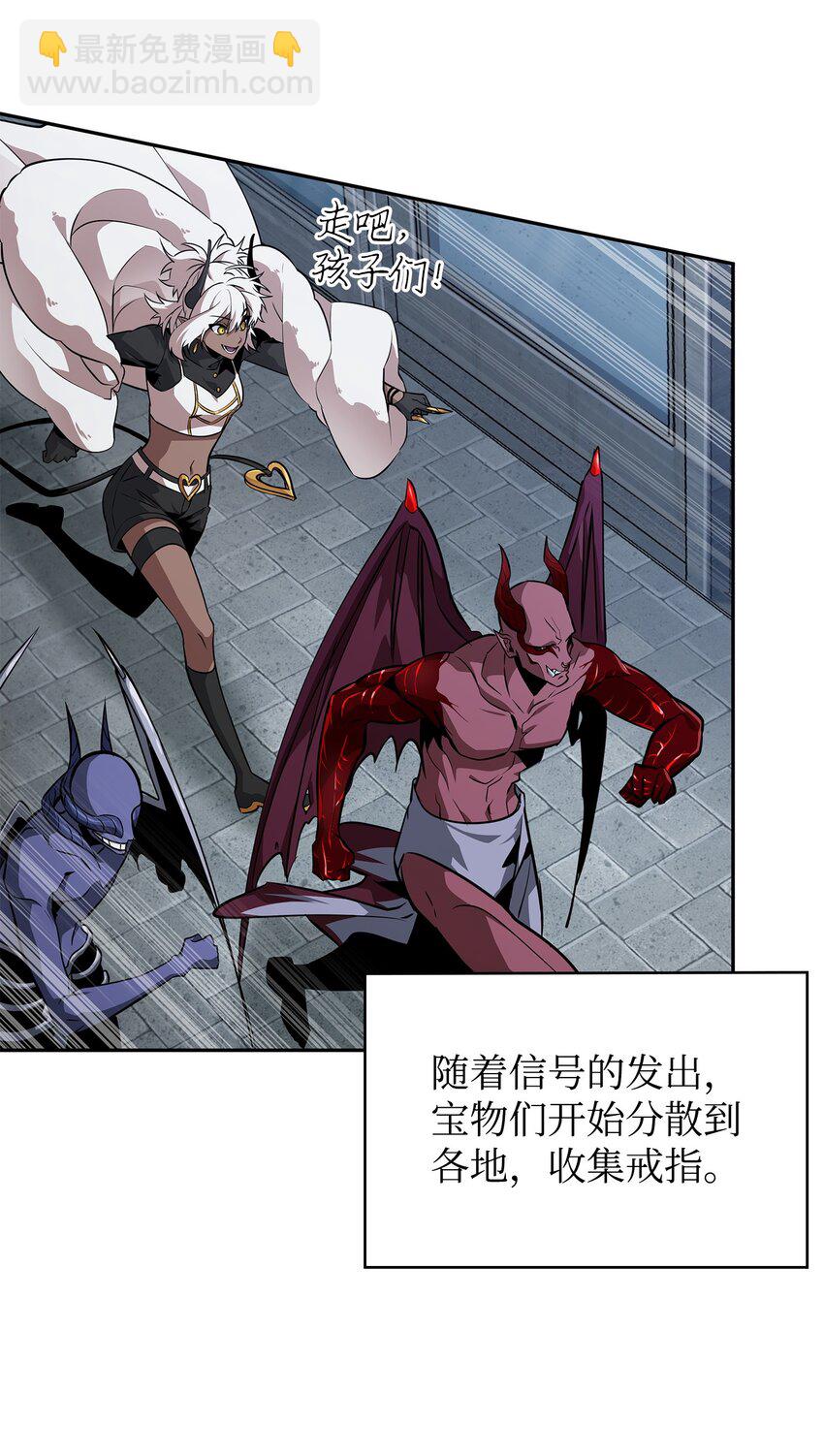 我獨自盜墓 - 422 失控根源(2/2) - 2