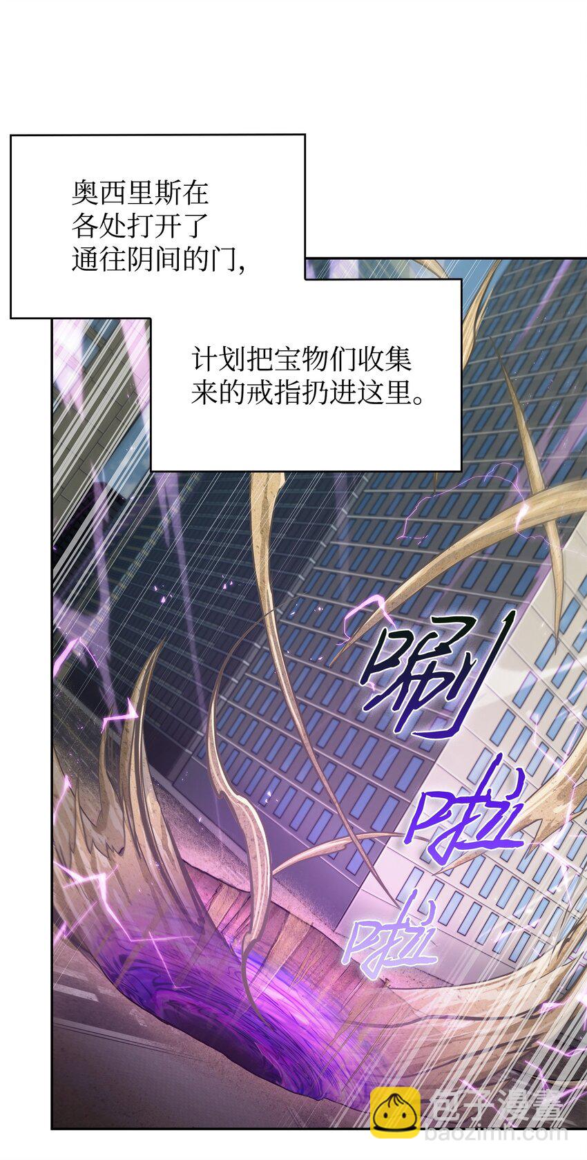 我獨自盜墓 - 422 失控根源(2/2) - 3